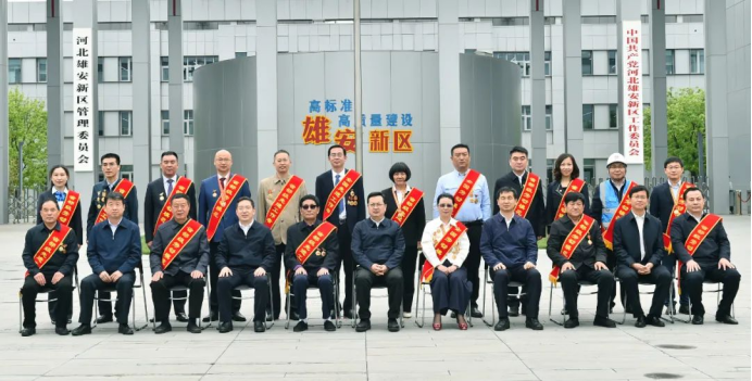 公司董事長(cháng)昝賀伏參加雄安新區勞動(dòng)模范先進(jìn)代表座談會(huì )